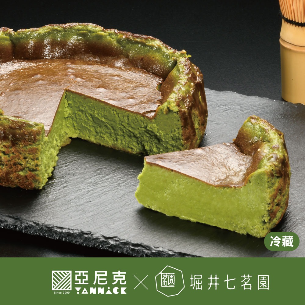 【亞尼克】宇治抹茶巴斯克生起司6吋(含運)